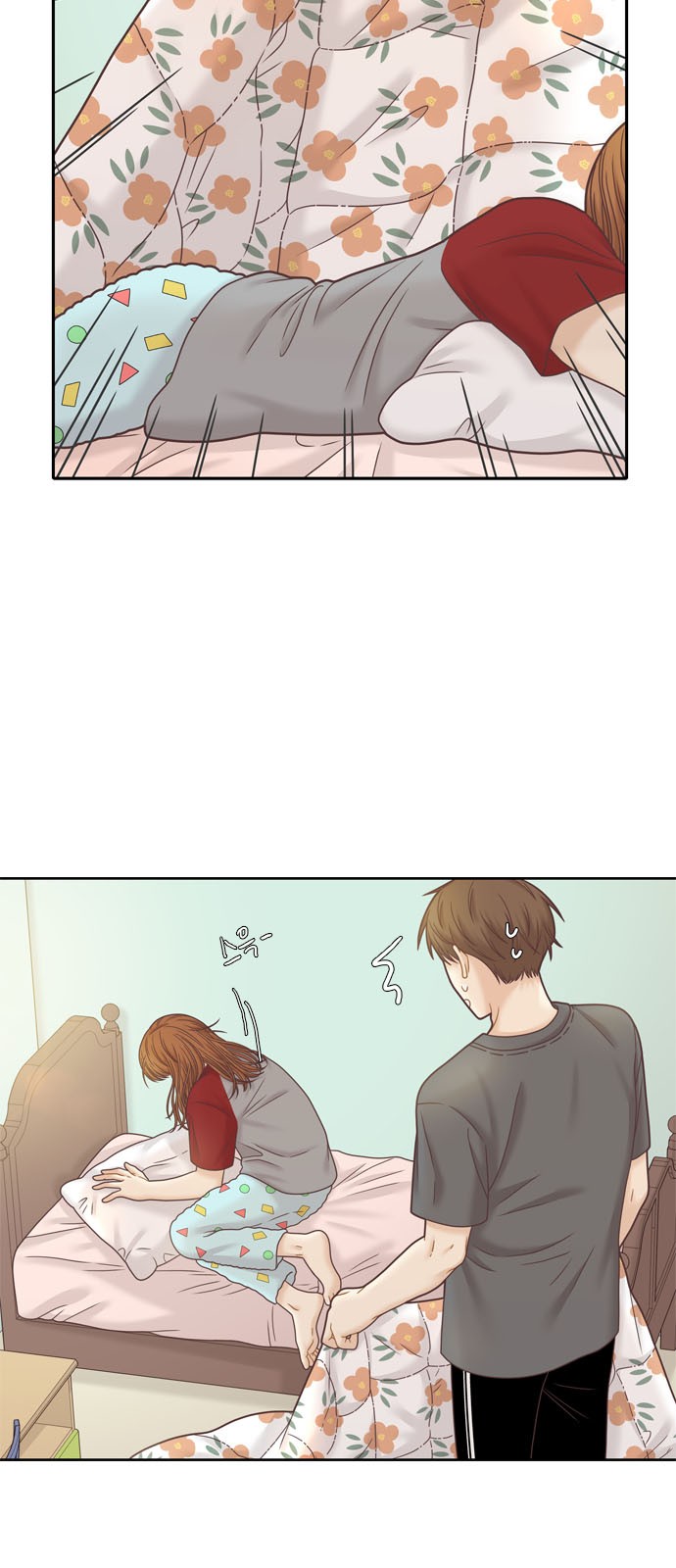 14 페이지