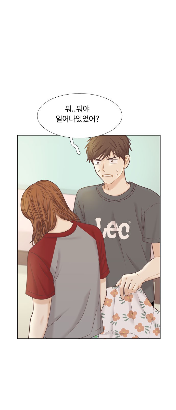 15 페이지