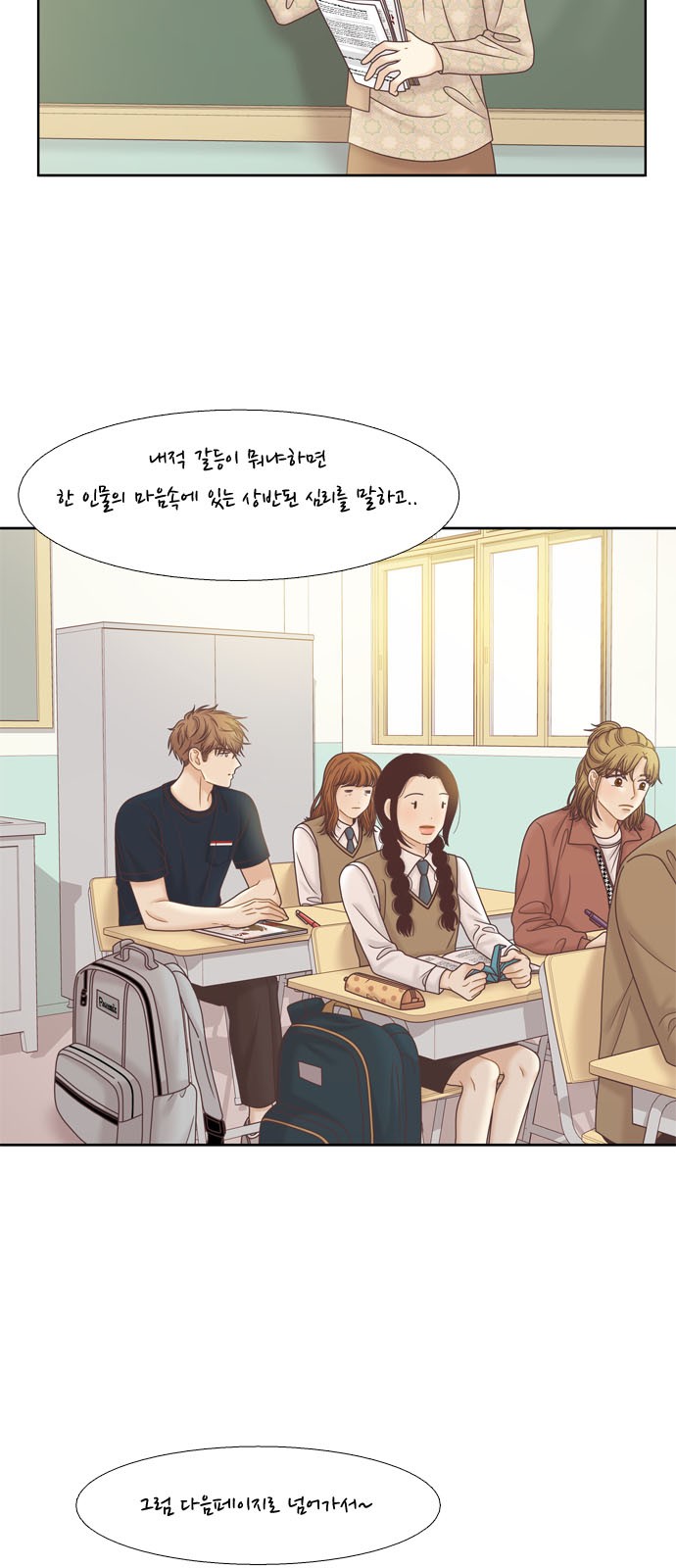 19 페이지