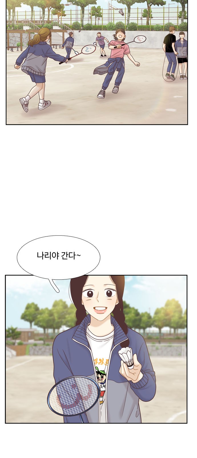 24 페이지