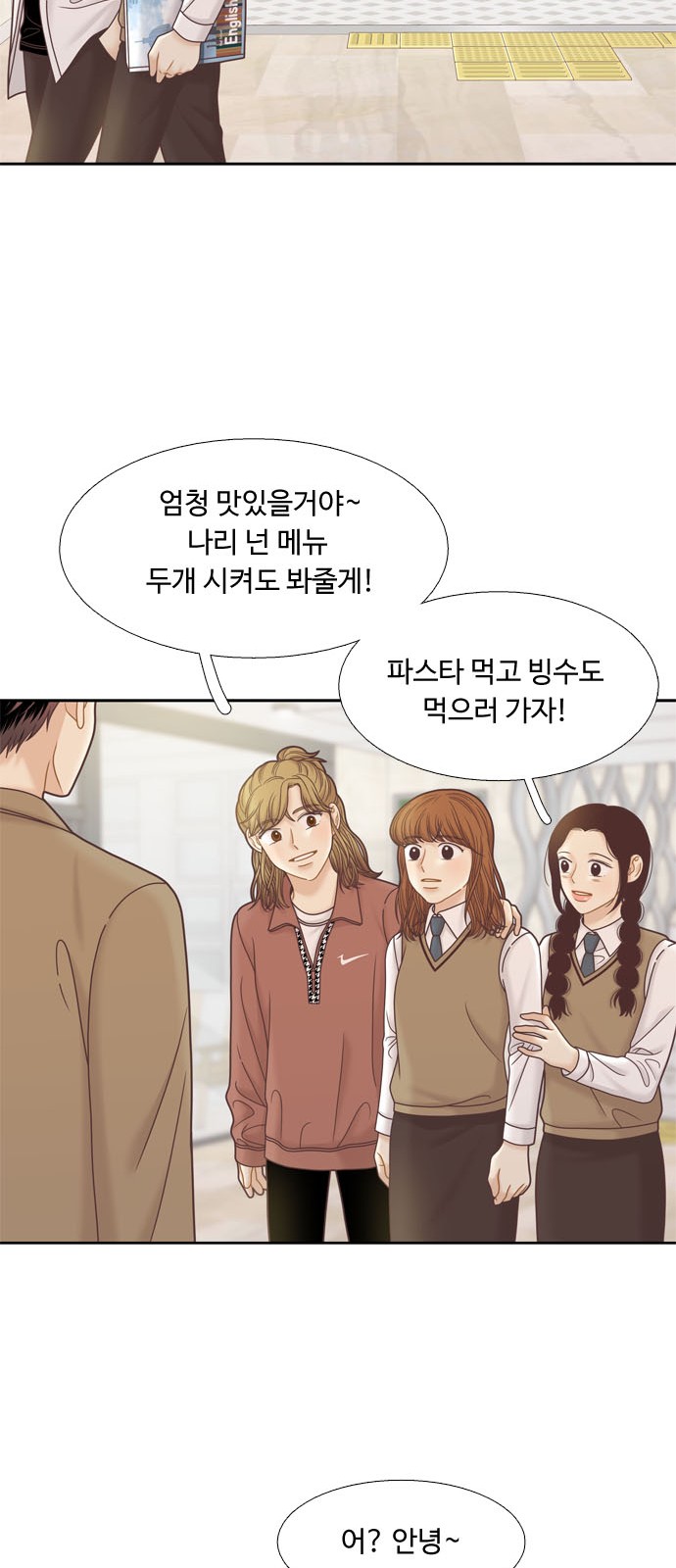 34 페이지