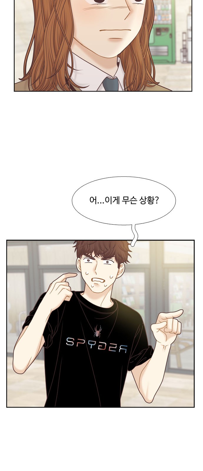 38 페이지