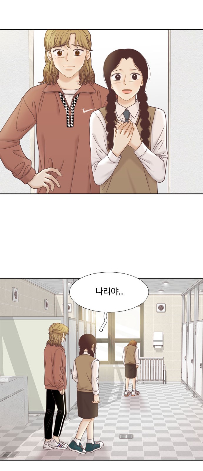 43 페이지