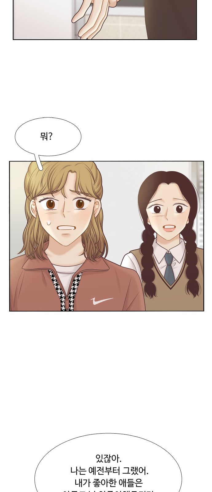 49 페이지