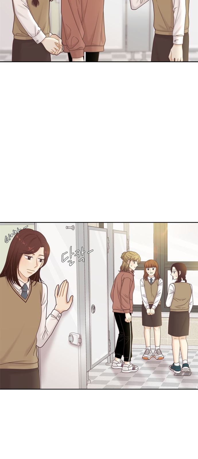 54 페이지