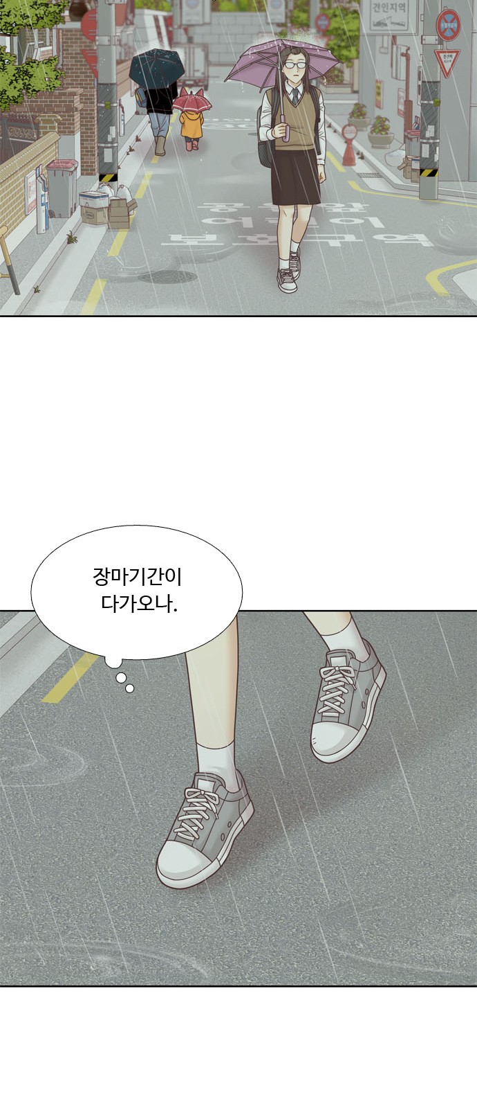 65 페이지