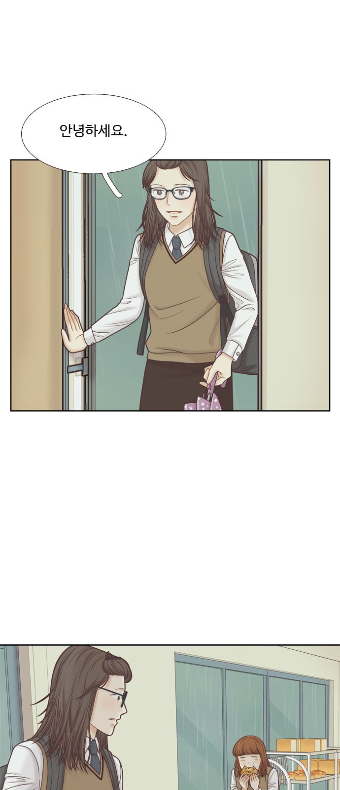 67 페이지