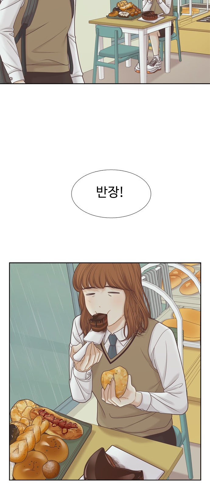 68 페이지