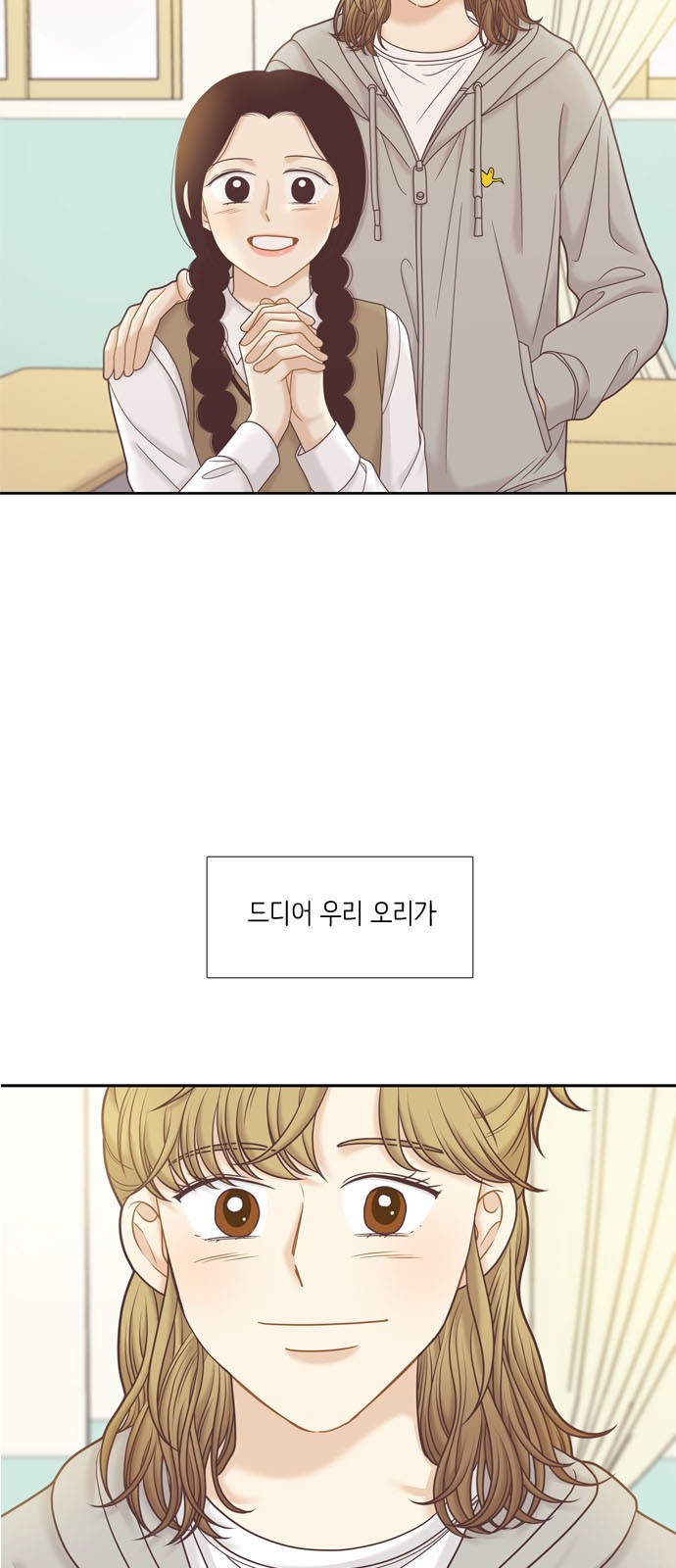 20 페이지
