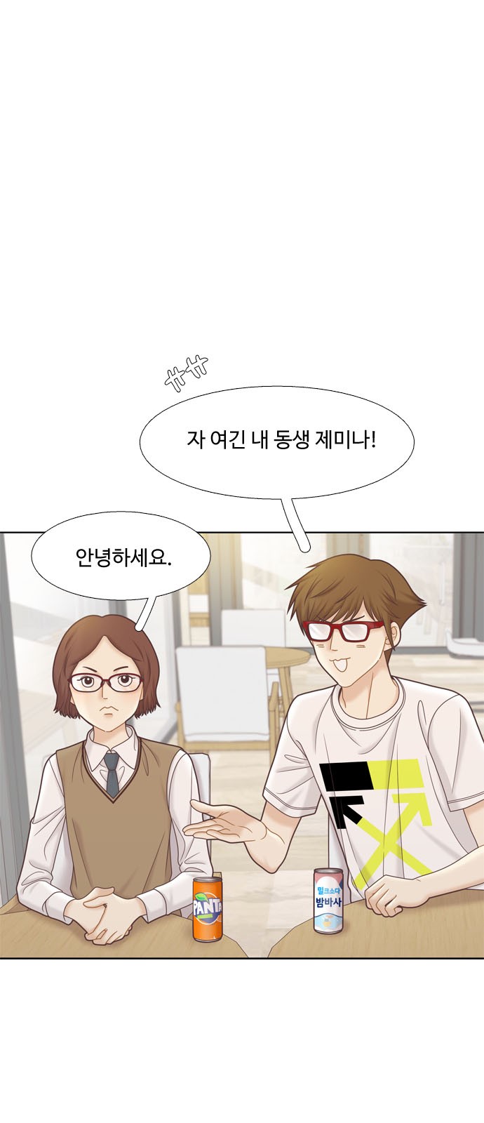 24 페이지
