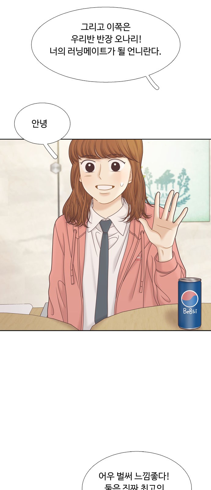 25 페이지