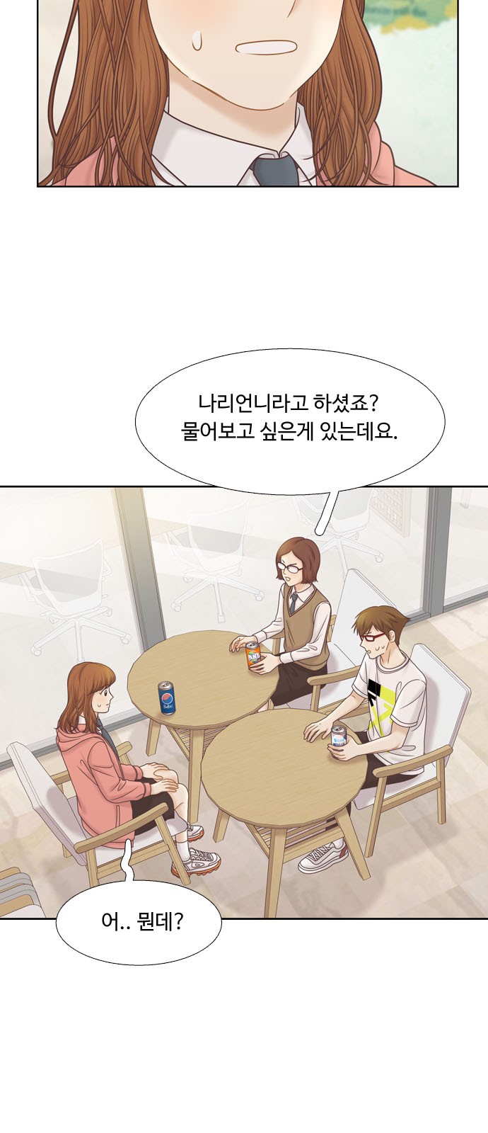 27 페이지