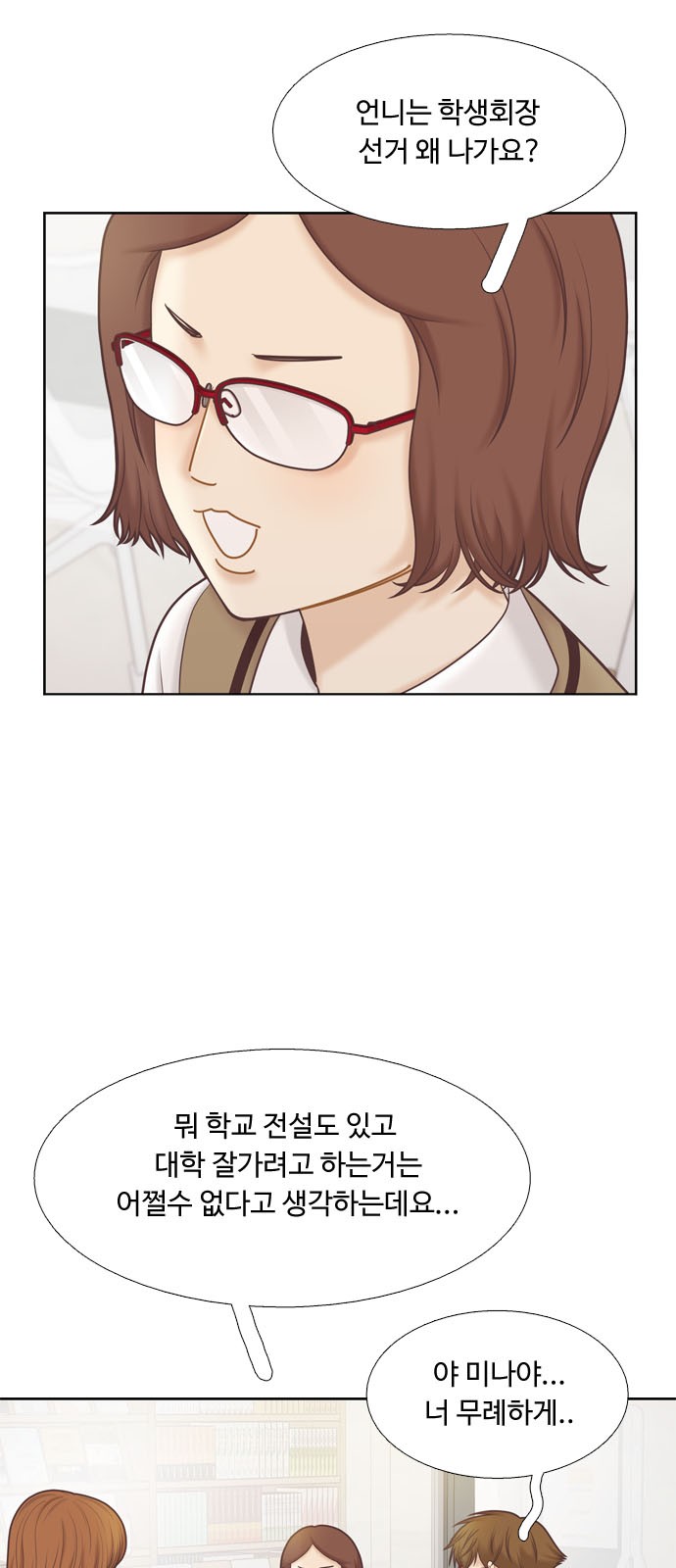 28 페이지