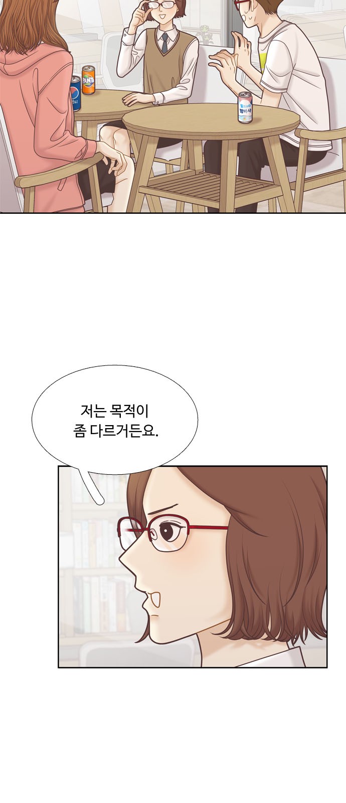 29 페이지