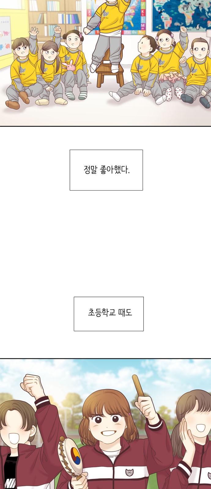 3 페이지