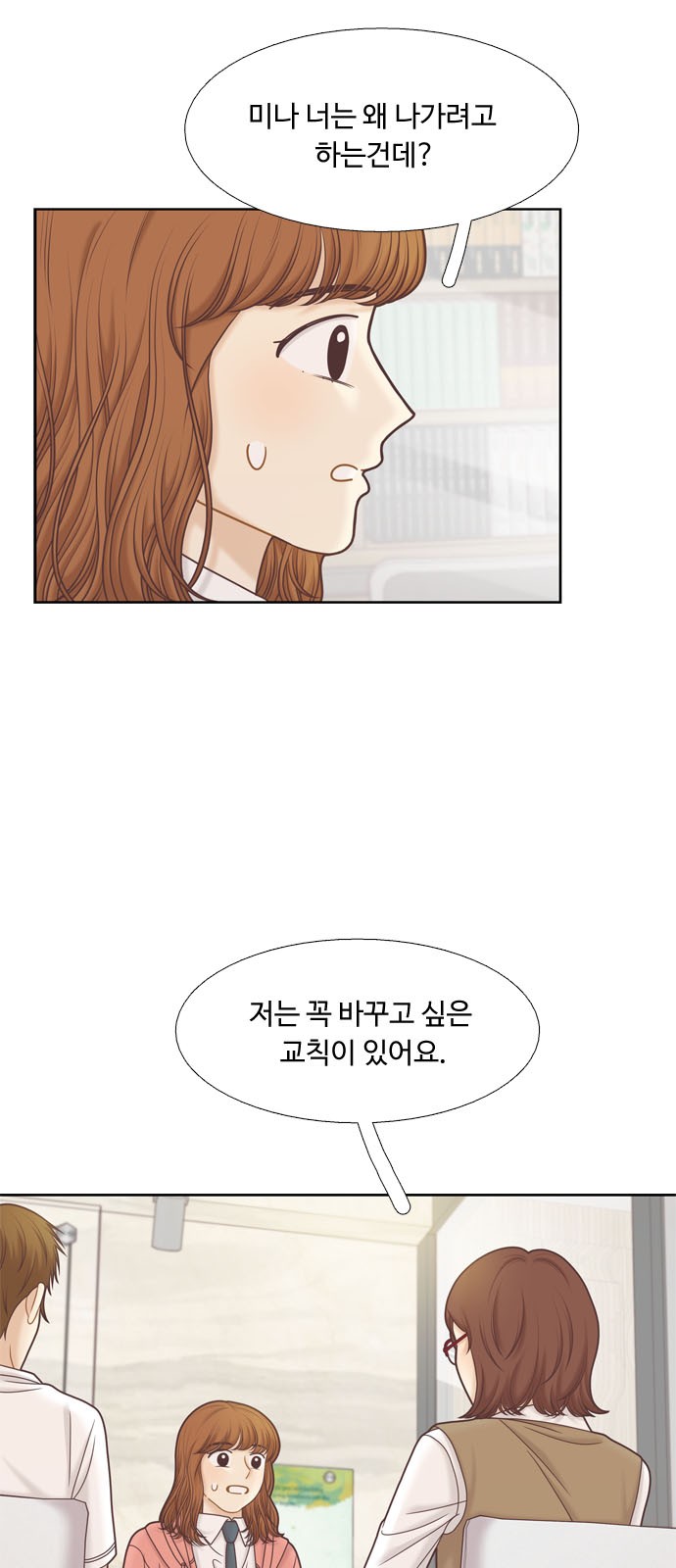 30 페이지