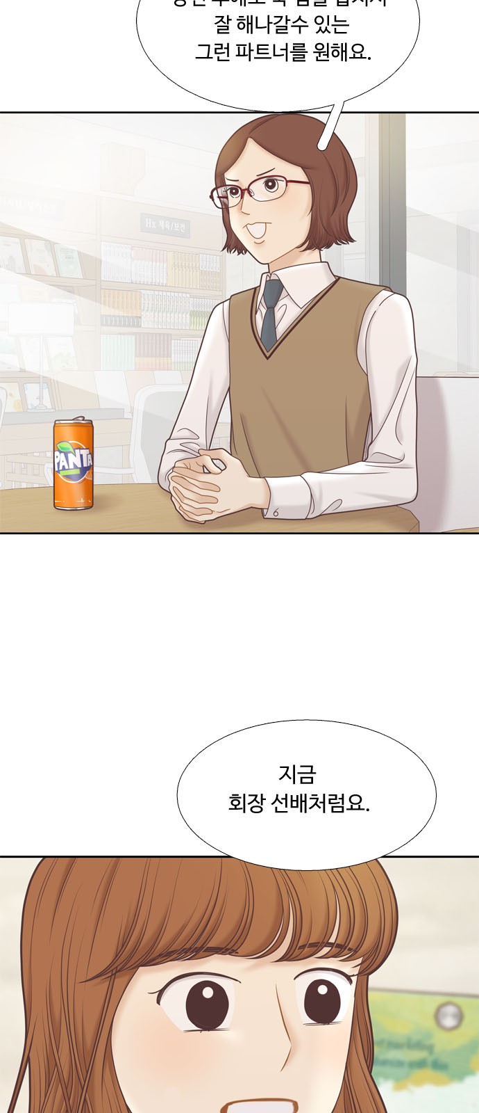 33 페이지