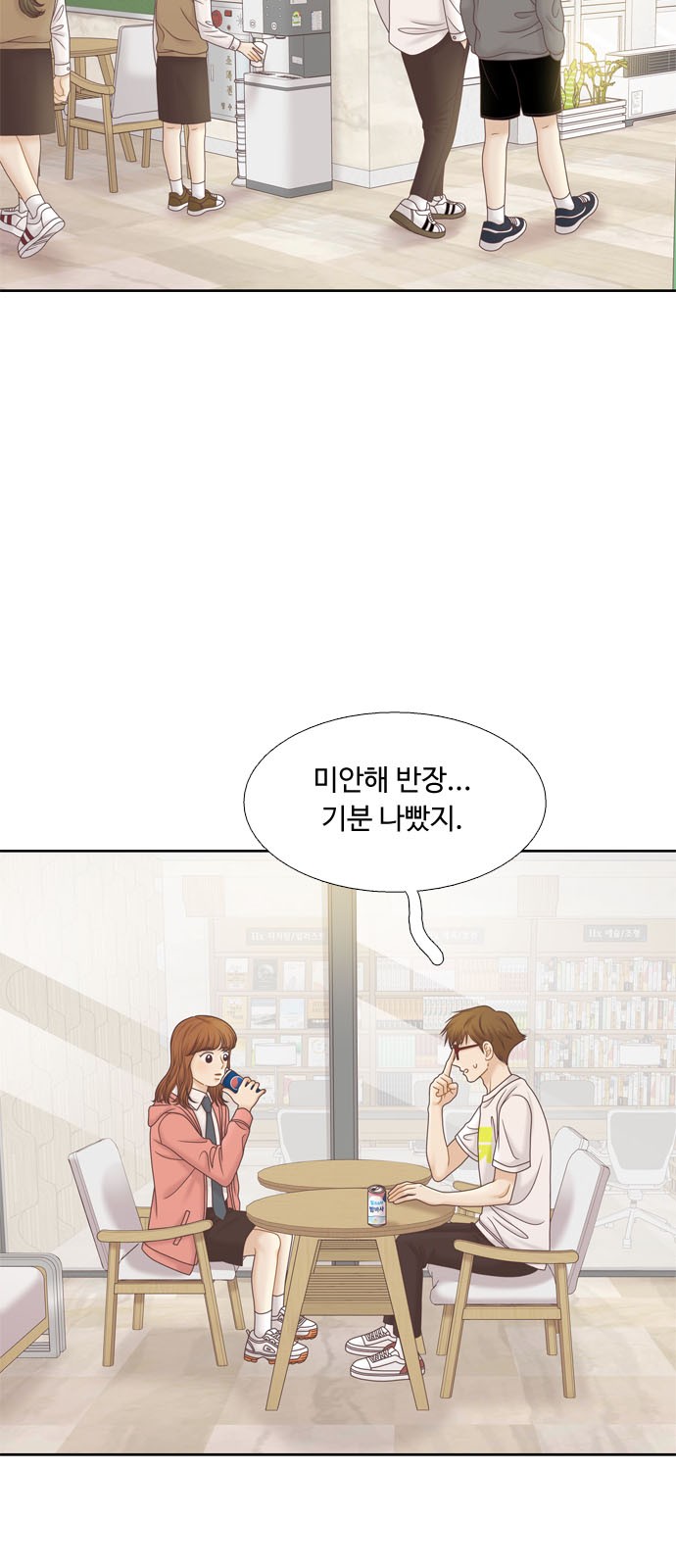 35 페이지