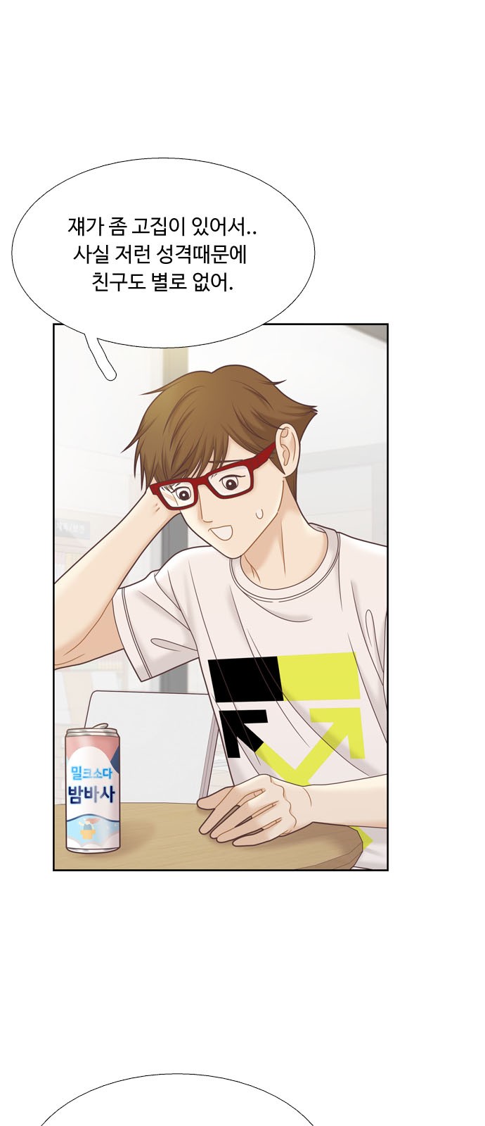 36 페이지