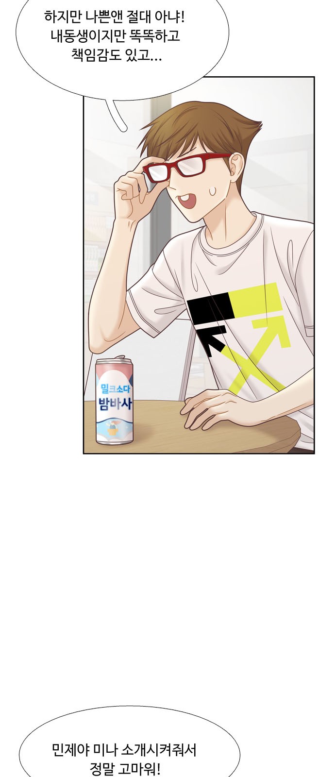 37 페이지