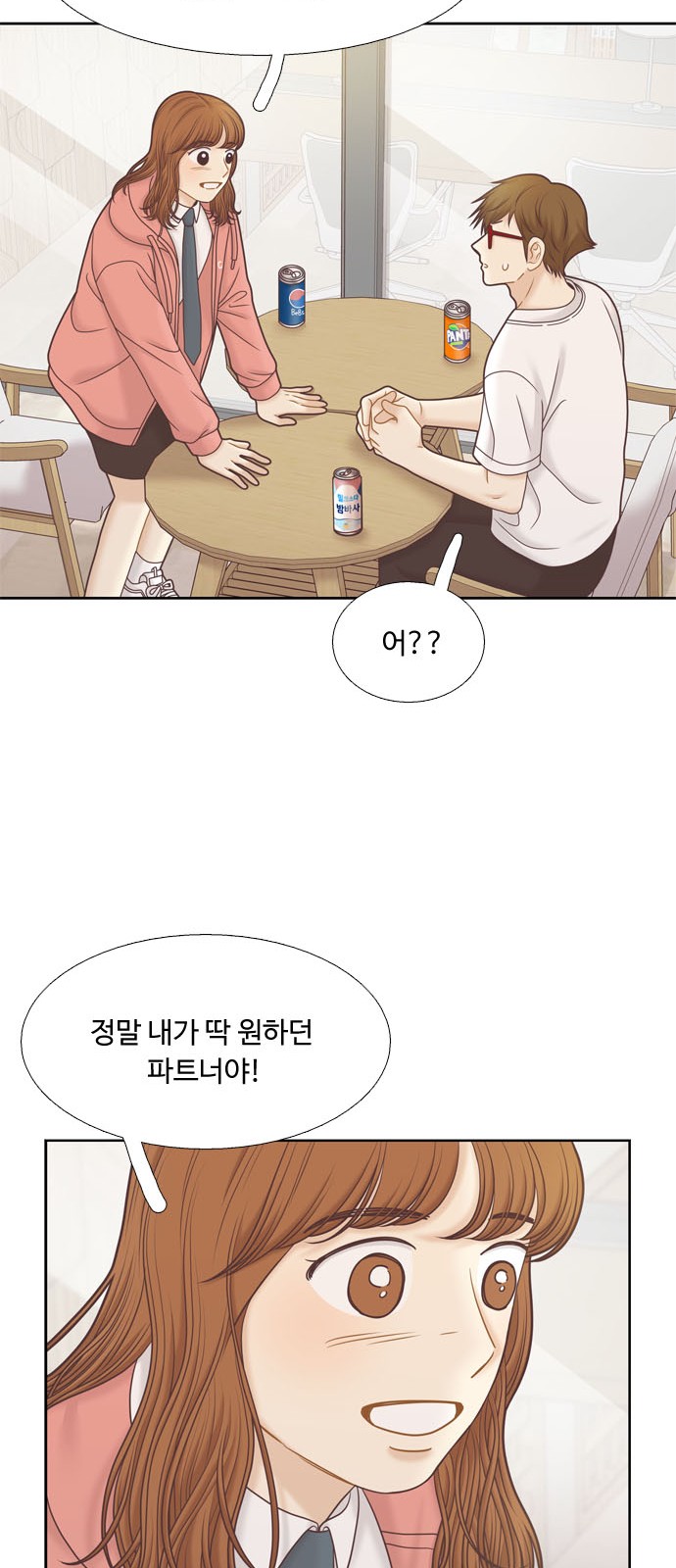 38 페이지