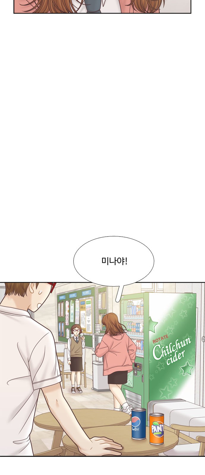 39 페이지