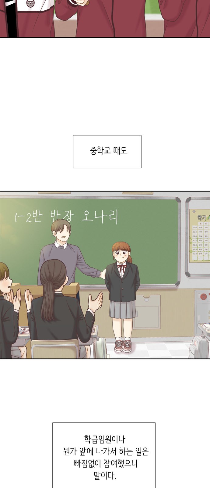 4 페이지