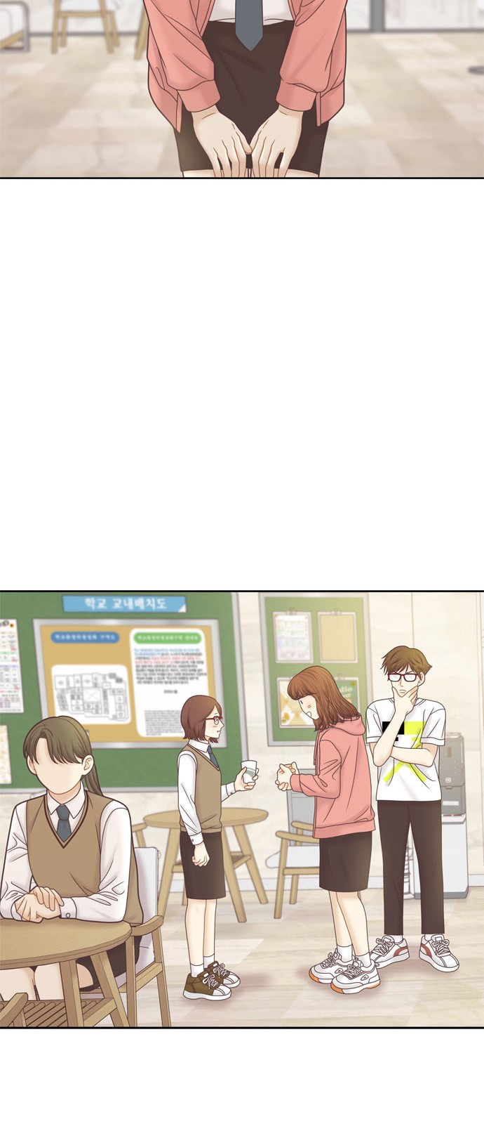 42 페이지