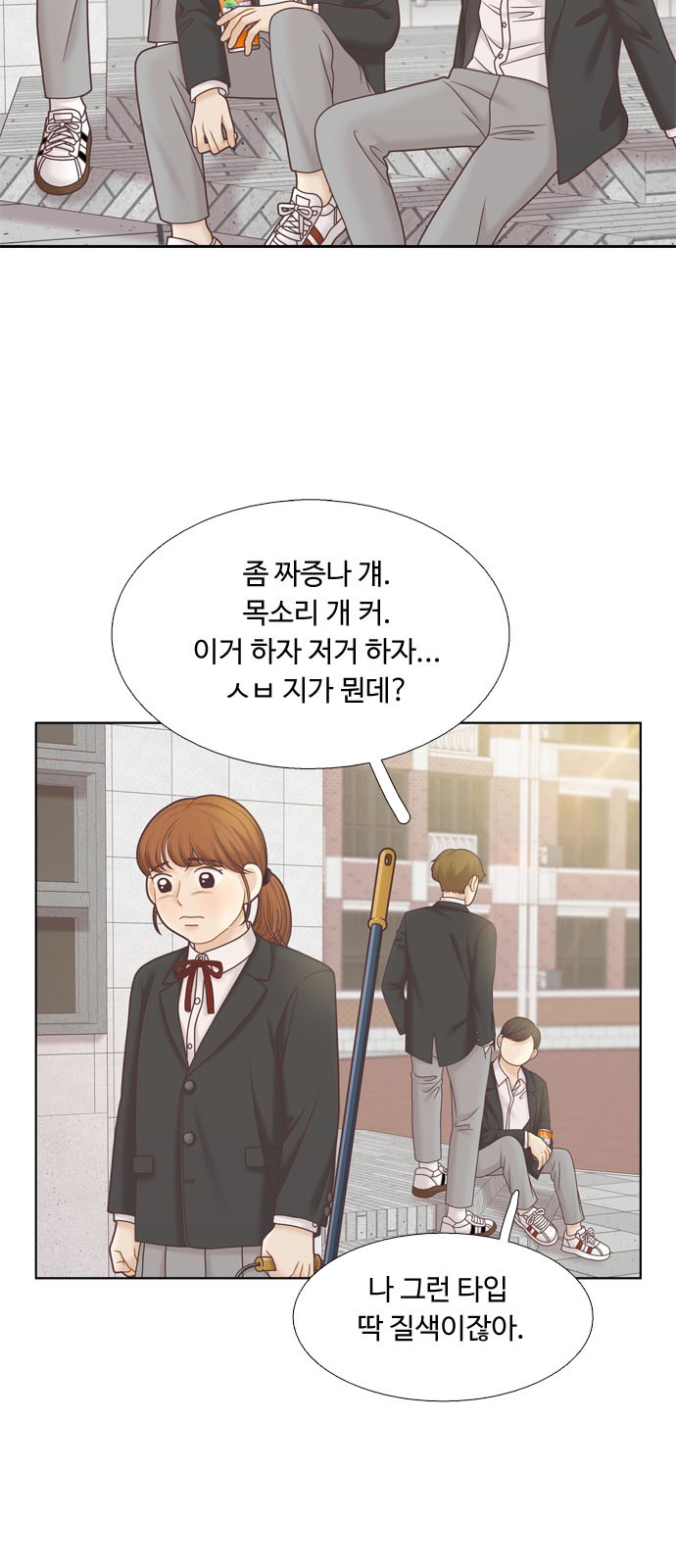 7 페이지