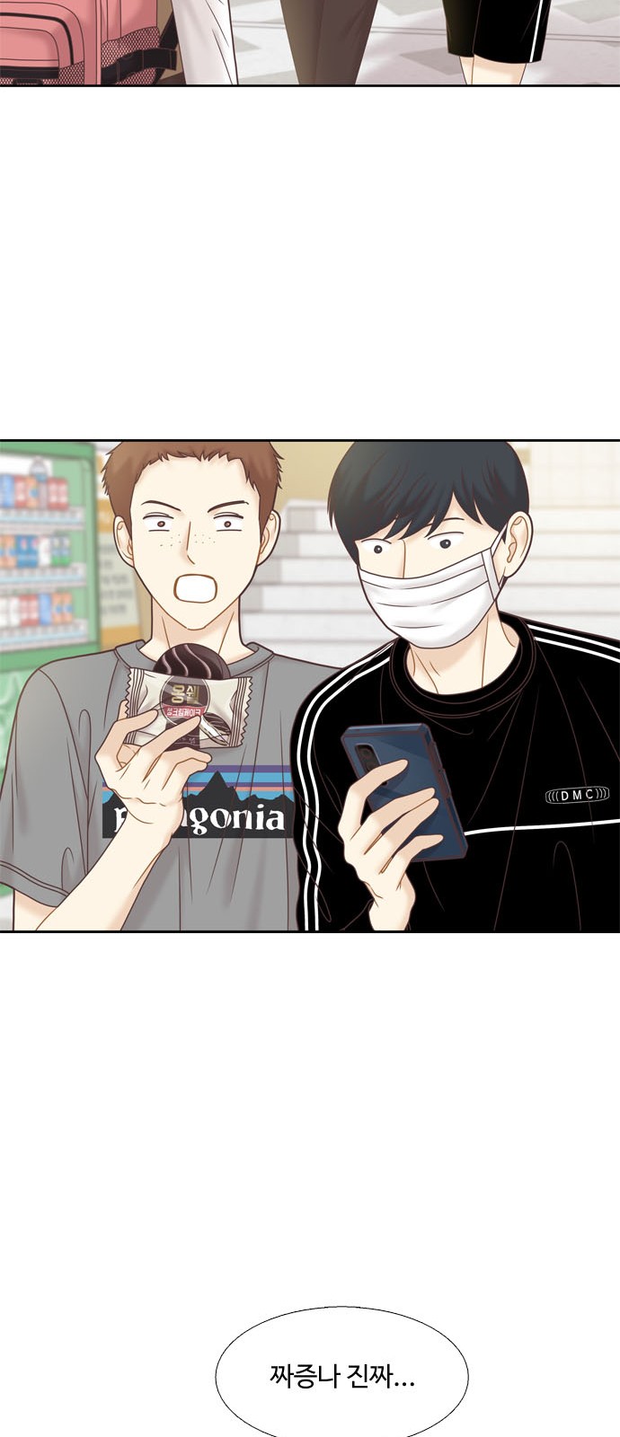 13 페이지