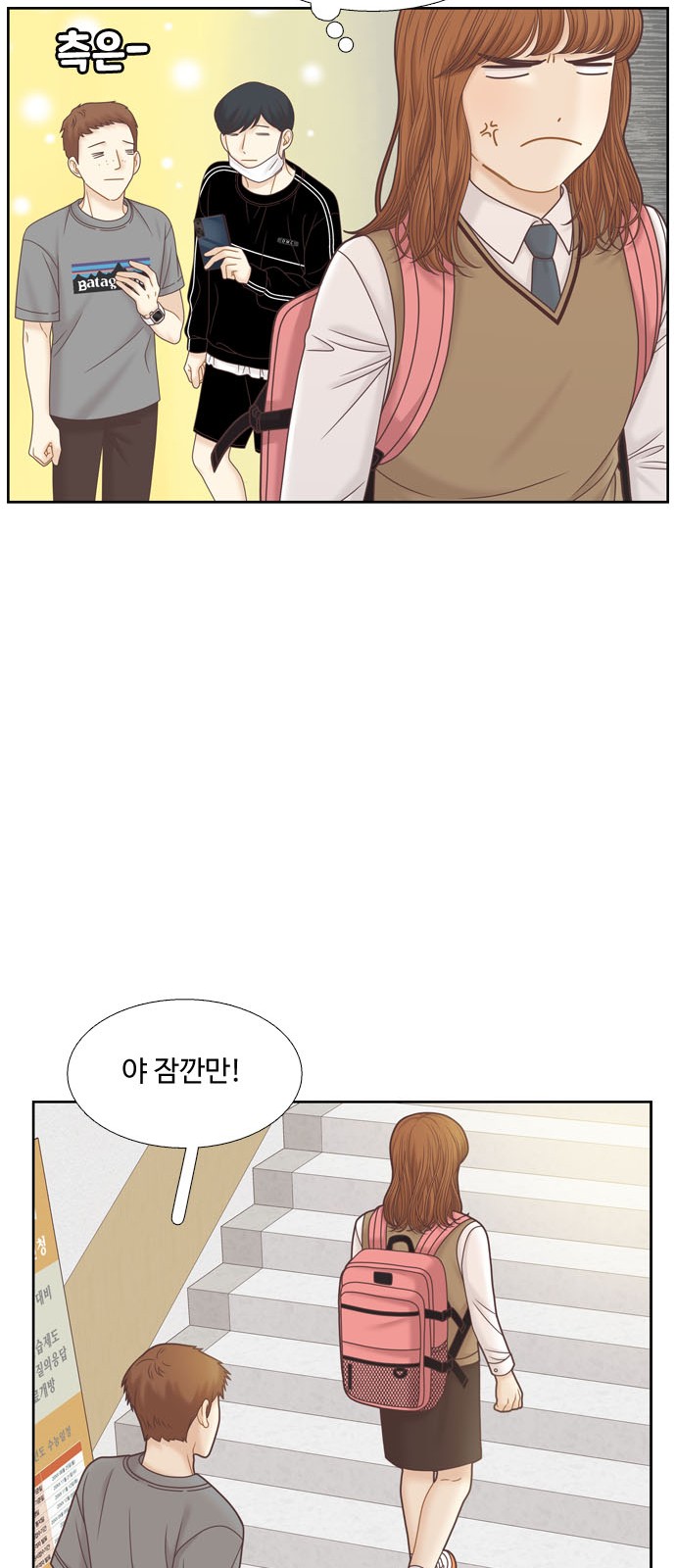 14 페이지