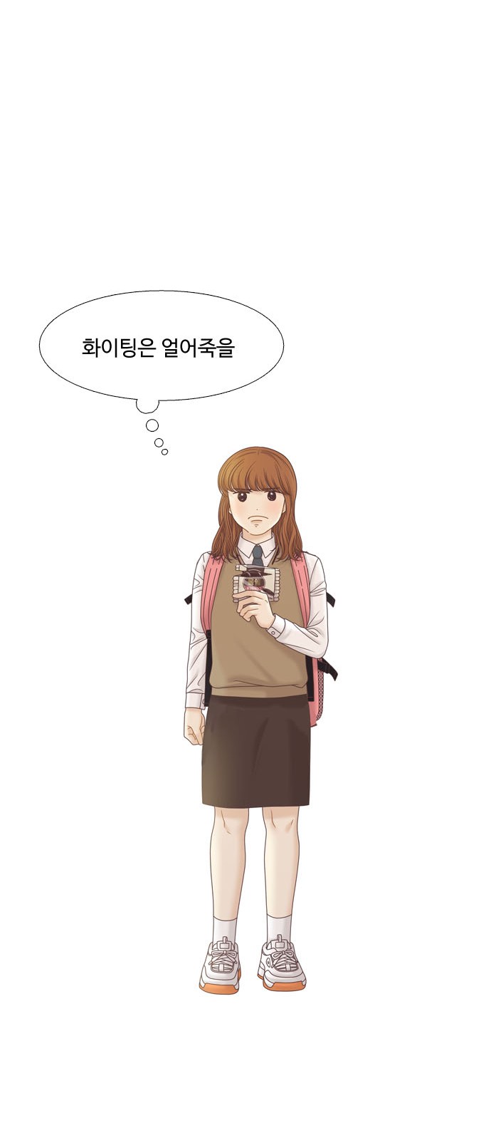 18 페이지
