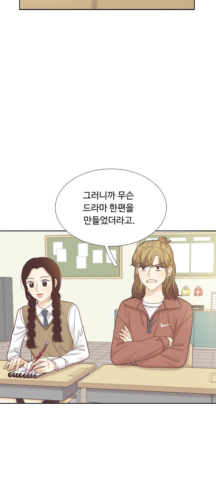 20 페이지