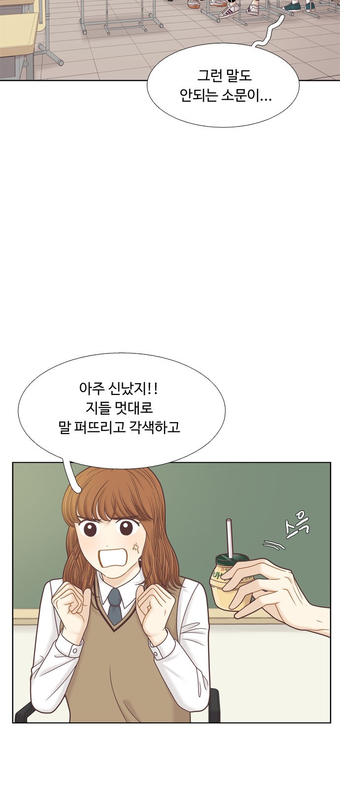 23 페이지