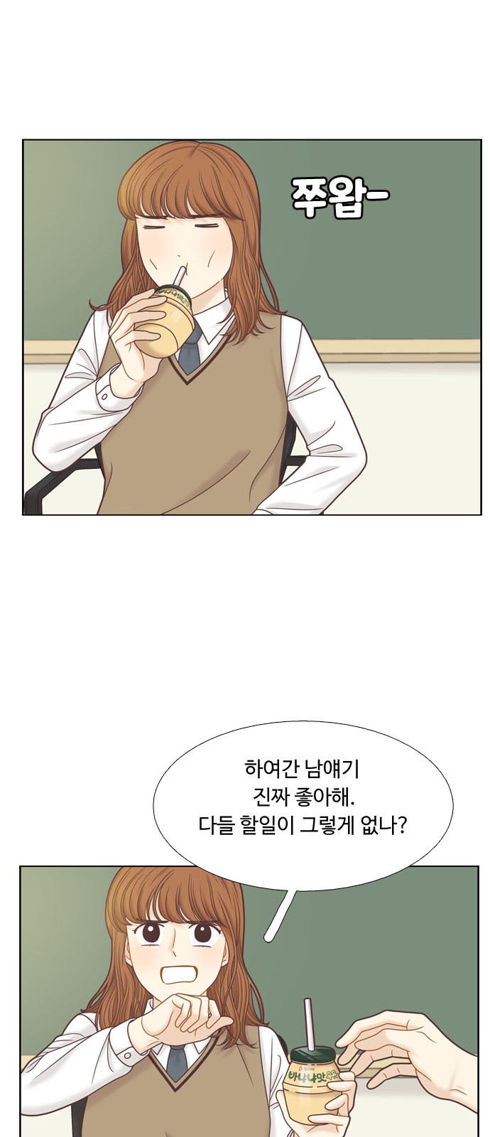 24 페이지