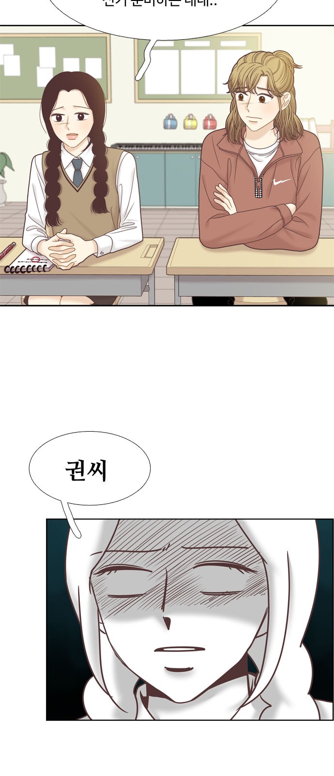 26 페이지