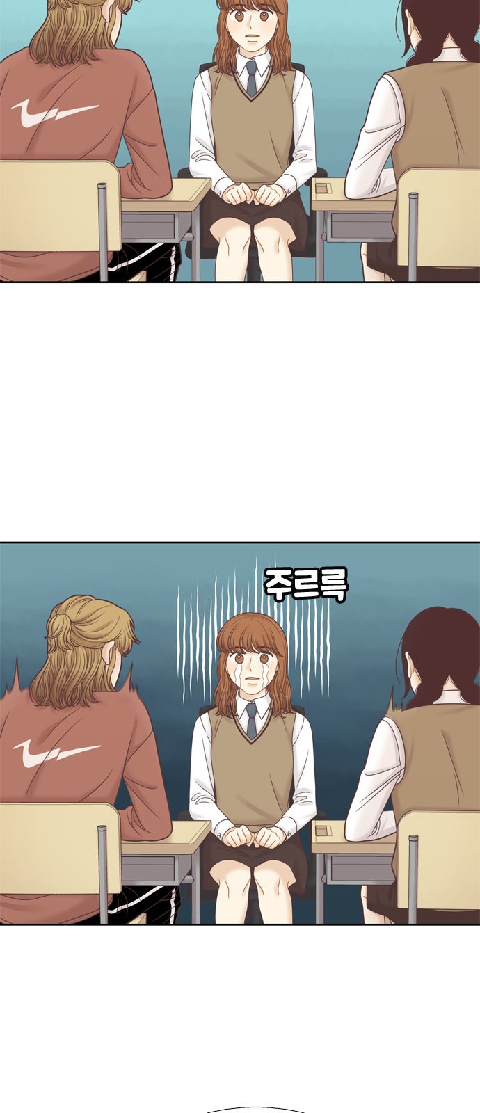 28 페이지