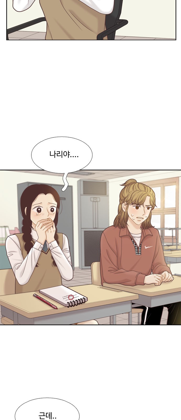 30 페이지