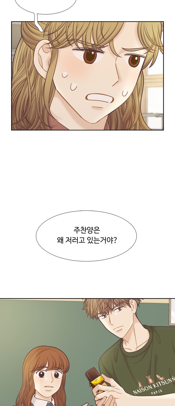 31 페이지