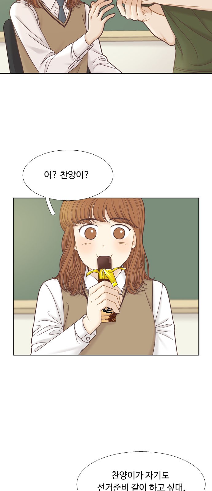 32 페이지