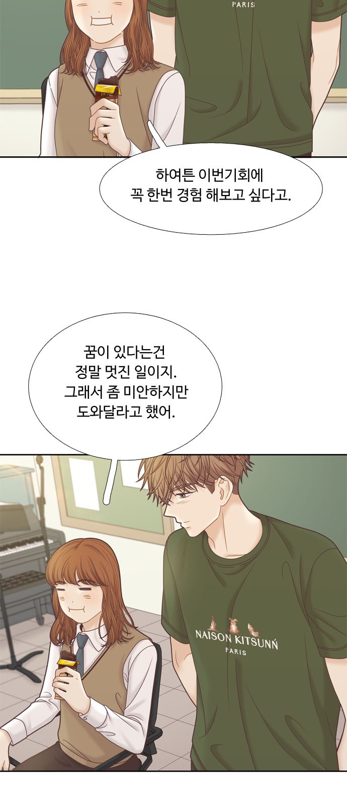 34 페이지