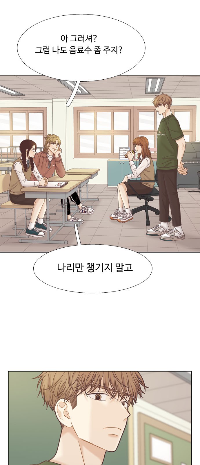36 페이지