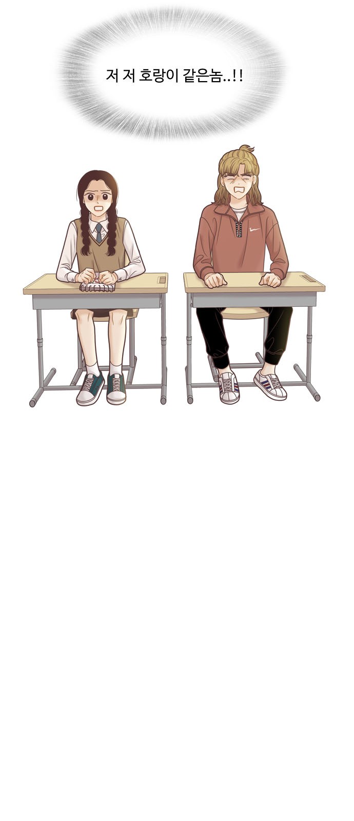 38 페이지