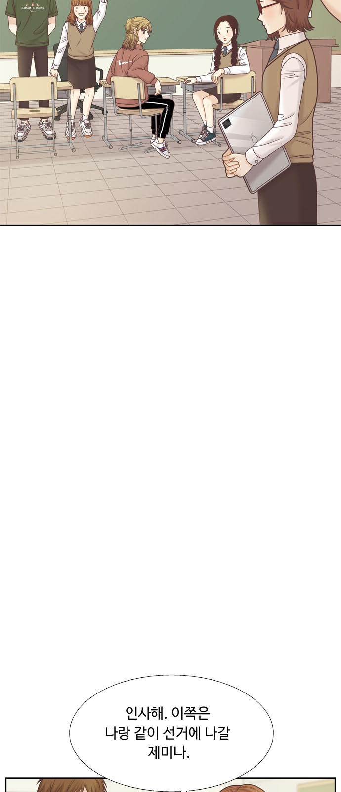 40 페이지