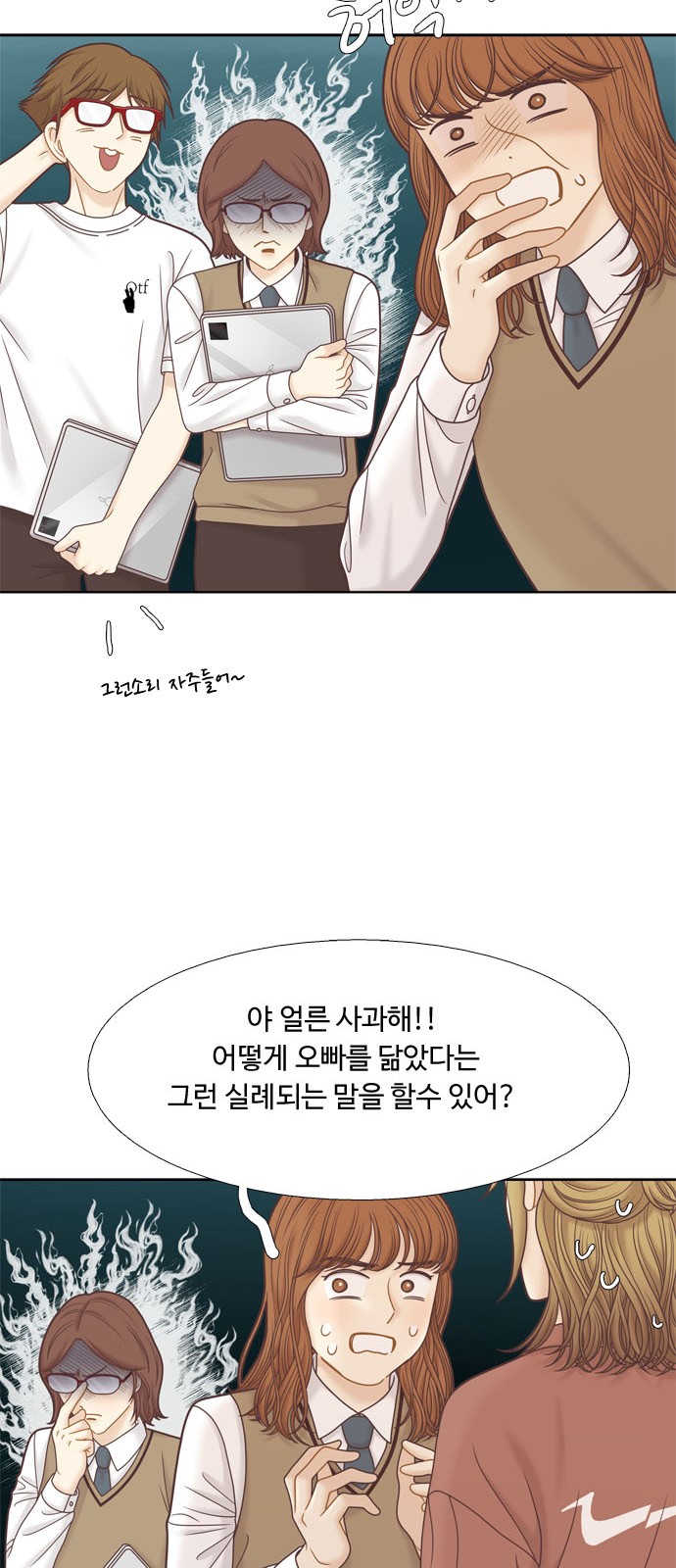 43 페이지