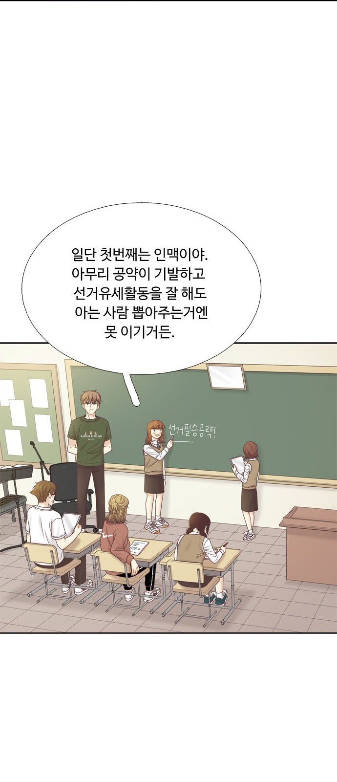 46 페이지