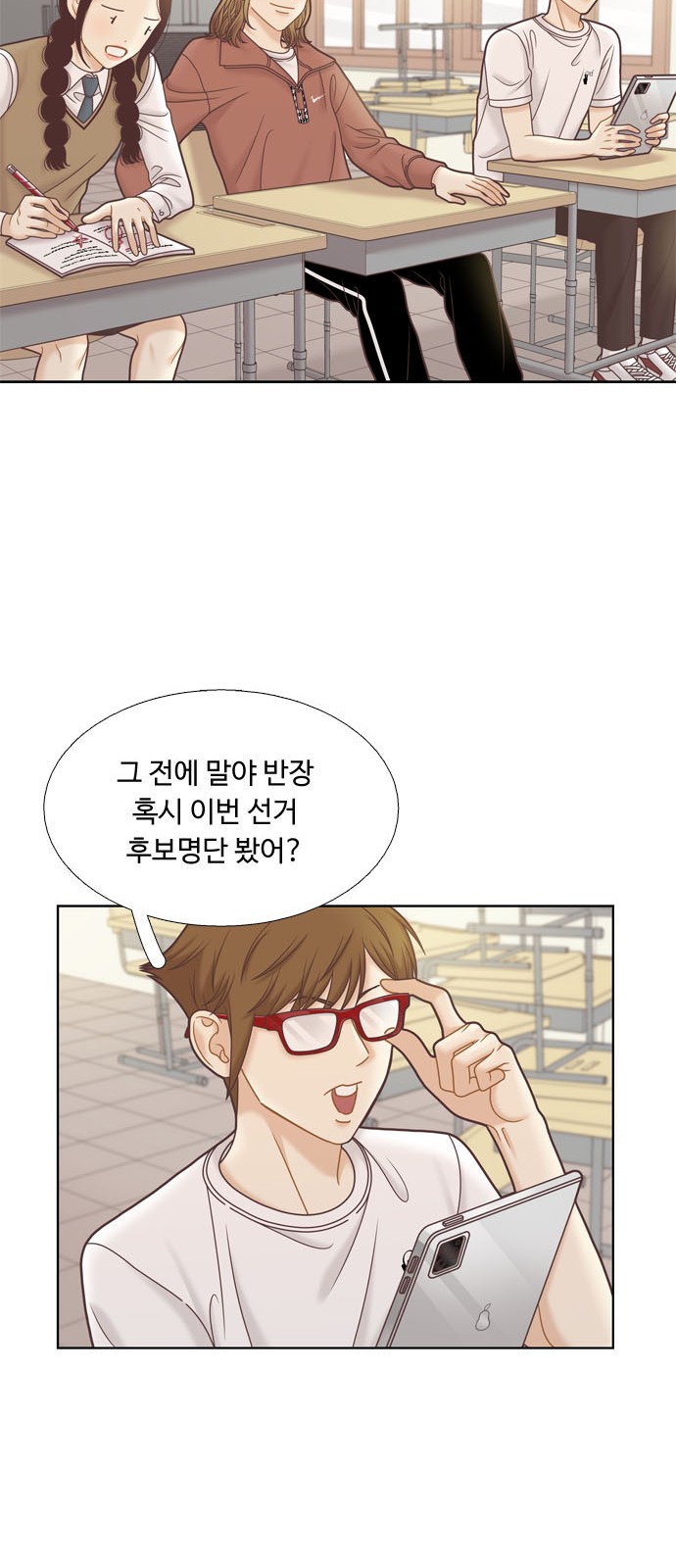 49 페이지
