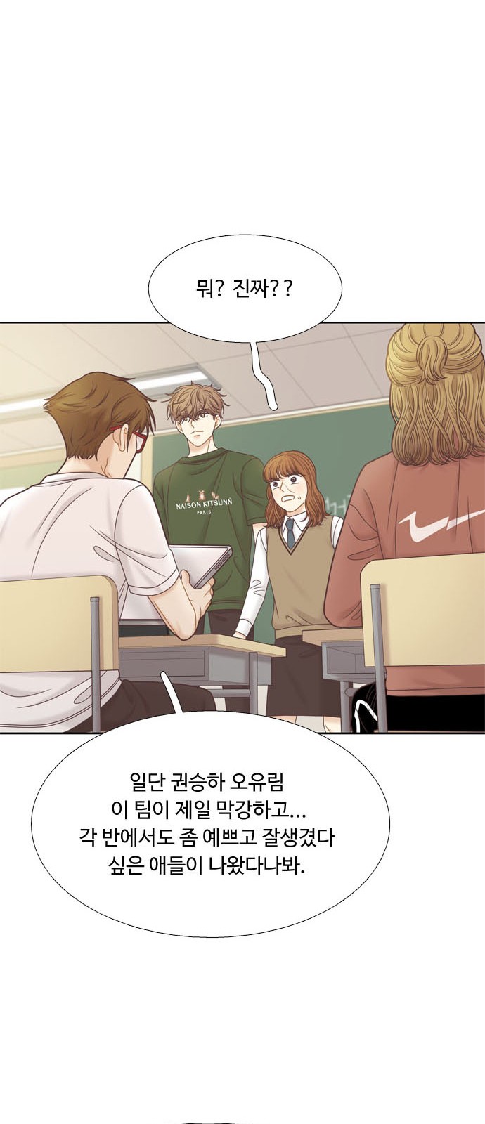 51 페이지