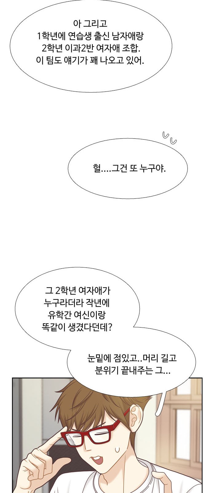 52 페이지