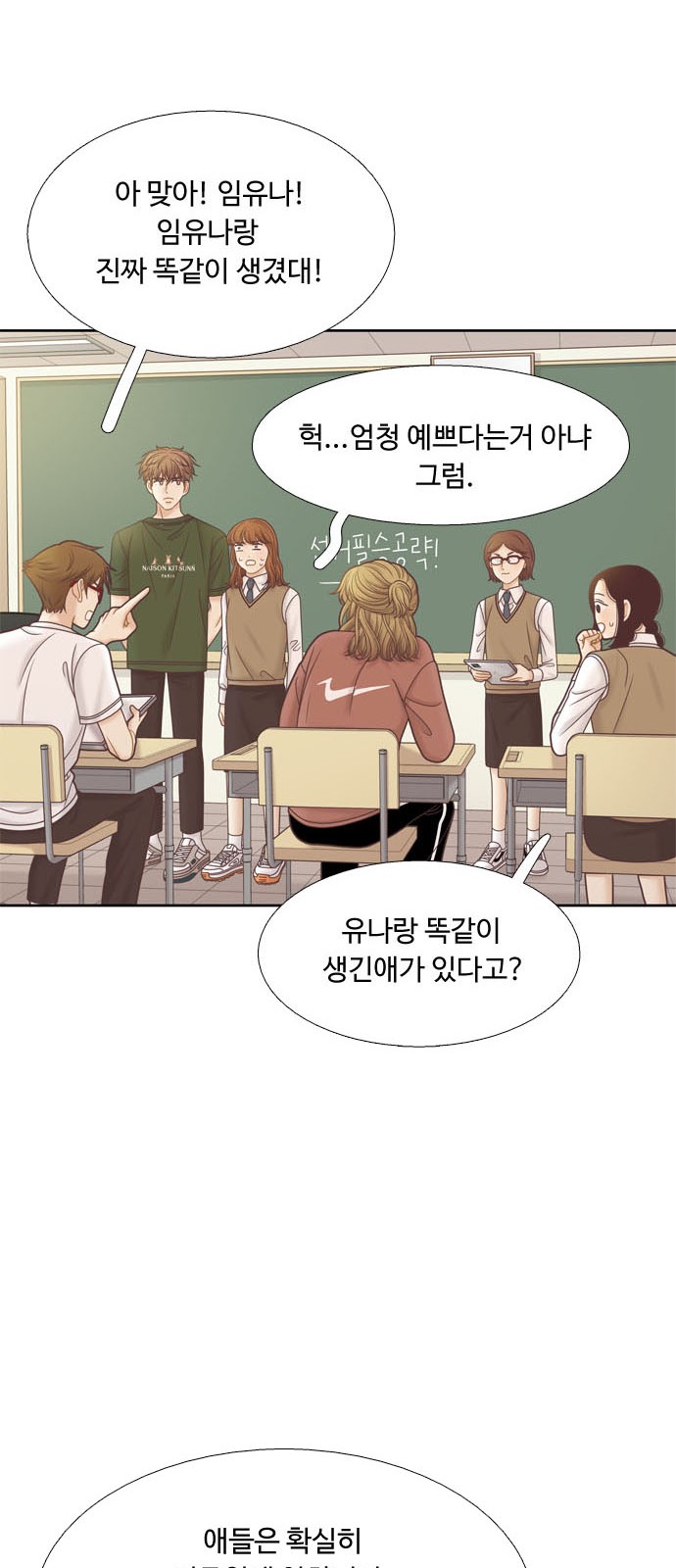 54 페이지